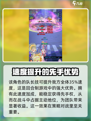 众神派对三姐妹是哪三个介绍截图5