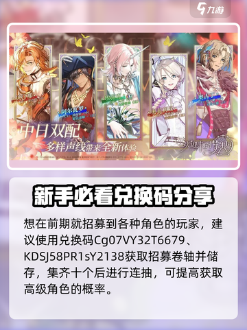 梦乐园游戏隐藏兑换码大公开！💥快领🎁截图2