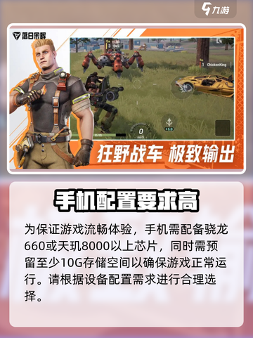 远光84配置要求有哪些介绍截图2