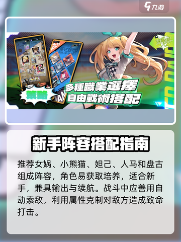 《飞跃虹镜》全攻略🔥必看指南💥18字内速通！🎮截图3