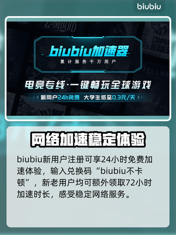 俄罗斯钓鱼4加速器推荐🌟游戏流畅不卡顿！🎉截图3
