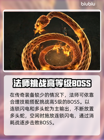 暗黑破坏神4🔥女术士技能加点推荐攻略✨截图2