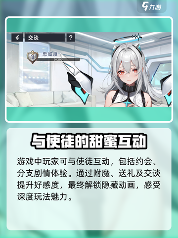 星神少女🔥超好玩！游戏玩法一网打尽⭐截图4