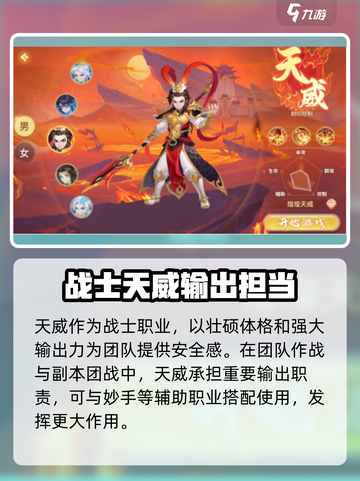 梦想桃源职业技能升级🔥超简单方法！💎截图4