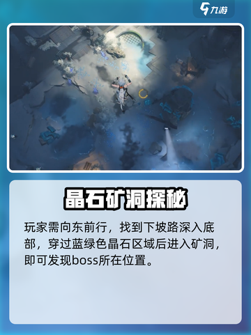 《鸣潮》辉茧军势位置大揭秘！🎮截图3
