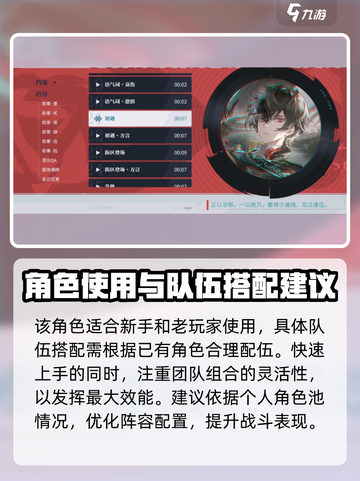 归龙潮命烛师养成秘籍🔥游戏必备攻略！截图4