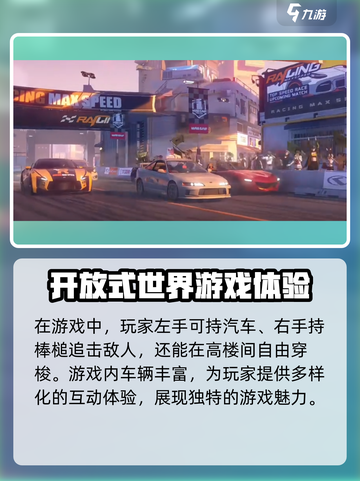 无限大车辆🔥荒野行动里你玩过几个？🚗截图2