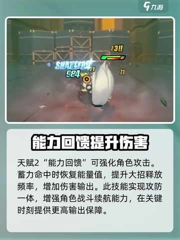 绝区零冯莱卡恩天赋有什么介绍截图3