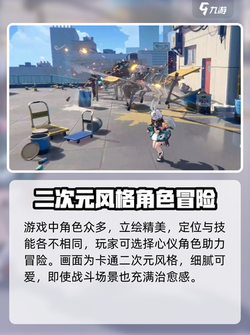 无限大是什么游戏介绍截图3