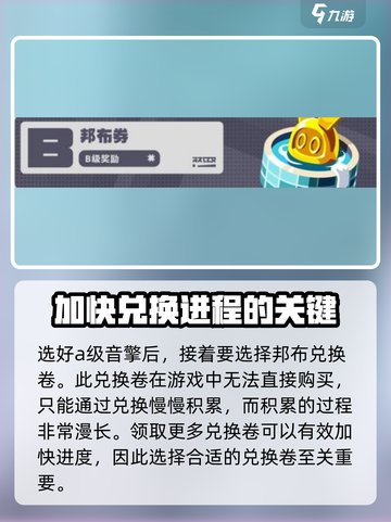 绝区零活动奖励🔥选什么好？游戏高手必看！截图3