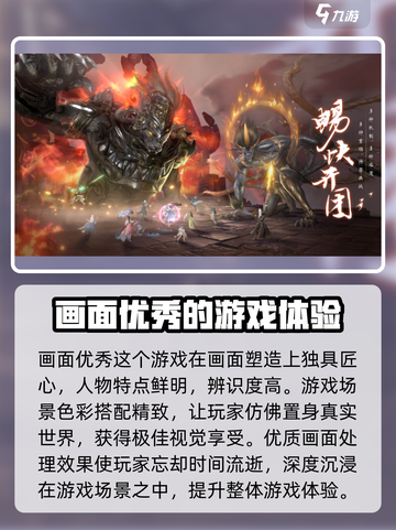此间山海🔥公测地址大曝光！好玩到停不下来🎉截图3