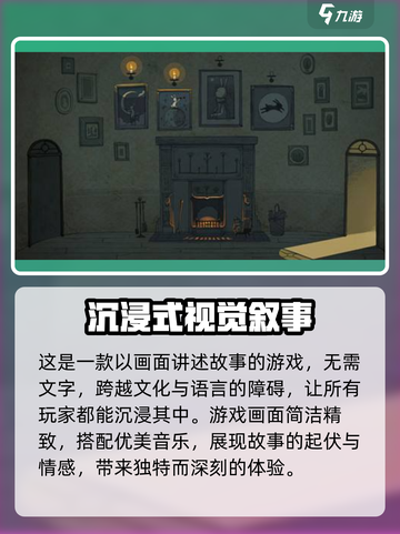 🎮月影之塔爆火！塔防迷必入？🔥截图3