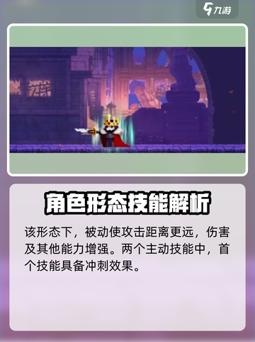 小骨英雄killer亚瑟王🔥超强 intensity分析来啦！截图4