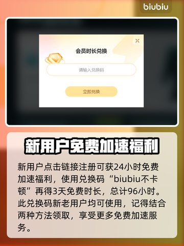 夜族崛起💥闪退解决攻略，玩家必看！🎮截图5