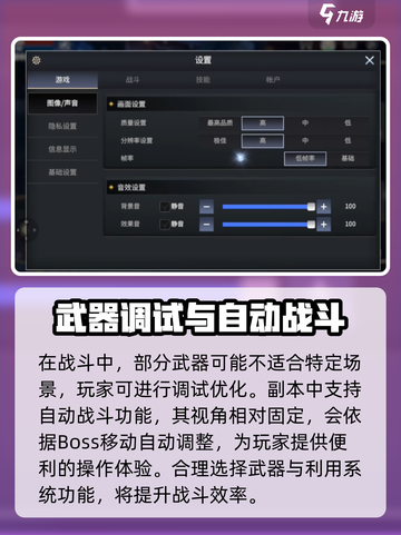 龙之灵域🔥视角介绍，游戏代入感爆棚！截图4