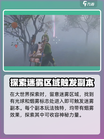 七日世界🔥迷你黄衣收容攻略💎轻松搞定！截图4
