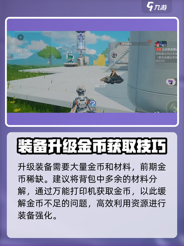 创造吧我们的星球🔥伊本娜达身份大揭秘！截图4