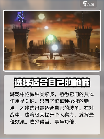逆战未来上线时间🔥公测倒计时🎉截图5