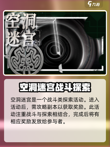 新月同行公测福利有哪些介绍截图3