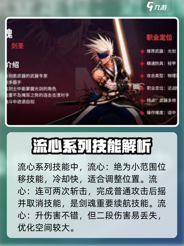 dnf手游剑魂技能展示介绍截图2
