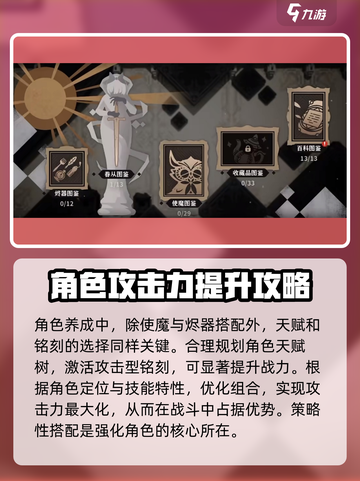 火环维吉尔怎么样介绍截图3