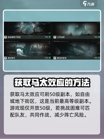 破碎之地马太效应🔥带你躺赢游戏世界！截图5