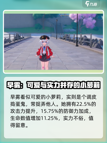 异环🔥主要人物大揭秘！游戏爱好者必看！截图3