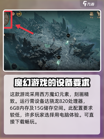 龙息神寂配置🔥超强性能一网打尽🎮截图2