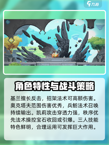星界战士🔥新手必看！快速上手秘籍🎉截图3