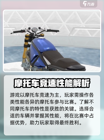 黎明飞驰2025年会公测吗介绍截图3