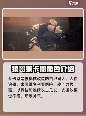 绝区零🔥兽人角色大起底，玩转游戏就靠它！截图2