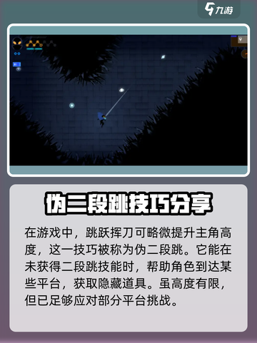 勇敢的哈克通关攻略介绍截图3