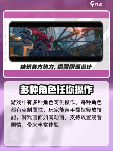 绝区零怎么获得内测资格介绍截图3