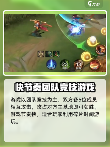决胜巅峰最新公测时间介绍介绍截图3