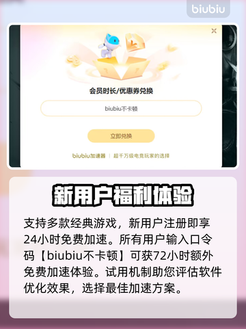 魔兽争霸闪退？❌解决方式全攻略！🎮截图4