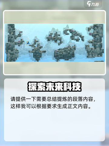潜水员戴夫蓝洞地图分享介绍截图5