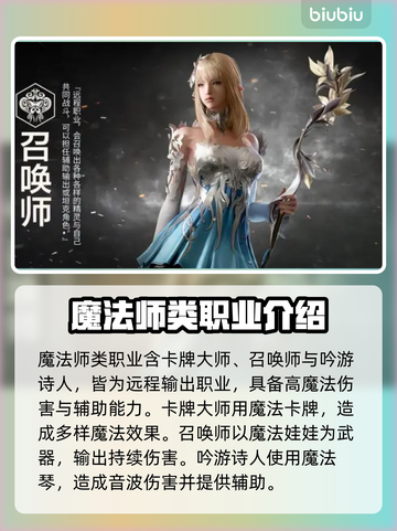 命运方舟国服🔥全职业介绍来了！🎉截图5