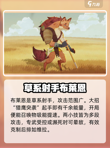 🔥《剑与远征2》T1英雄曝光！⚔谁才是最强王者？截图2