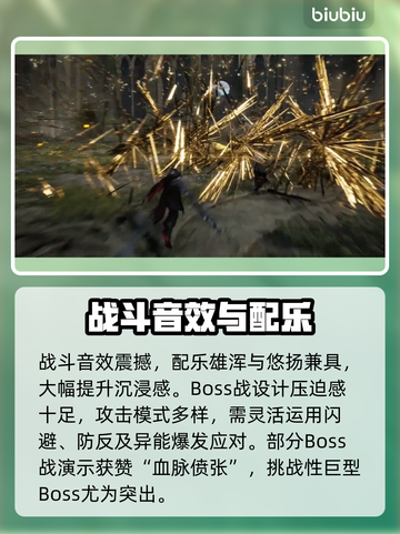 失落之魂🔥高分测评，好玩到停不下来！💥截图5