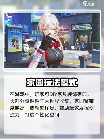 望月互通吗介绍截图4