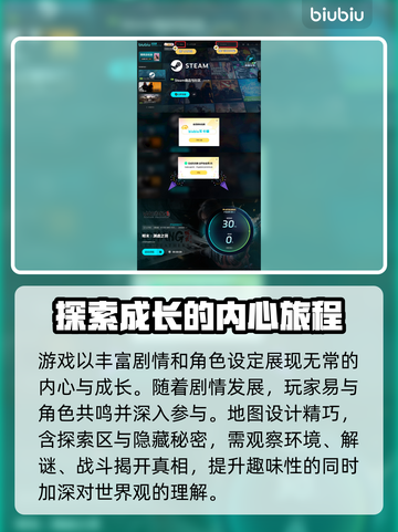 明末渊虚之羽终于上线啦！🔥游戏党冲鸭！🎮截图5