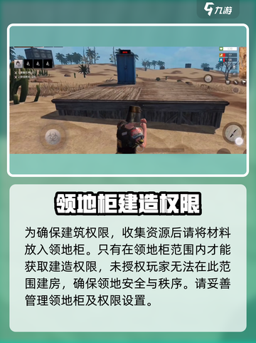 王牌战争秘籍盘点介绍截图5
