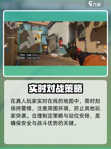 🔥《王牌战士2》重磅来袭！数据保留大揭秘🎮截图4