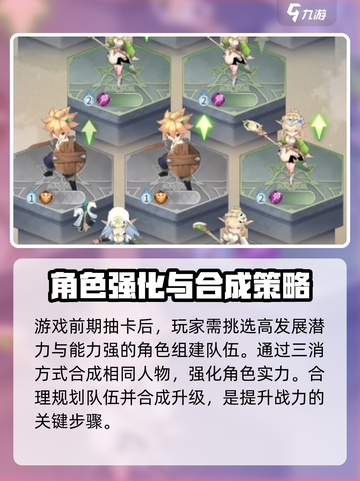 不朽家族背包在哪里介绍截图4
