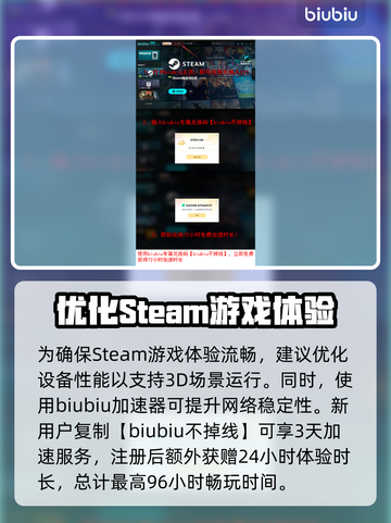 赛马娘Steam英文名大曝光！🔥马迷必看👇截图4