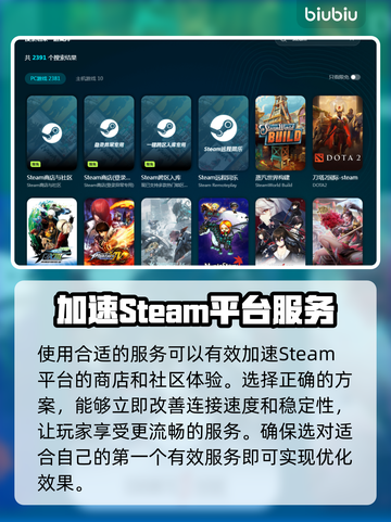 群星战场下载慢？这个方法让你秒下！🚀🔥截图5