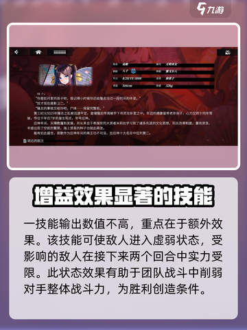 千年之旅哀歌怎么样介绍截图2
