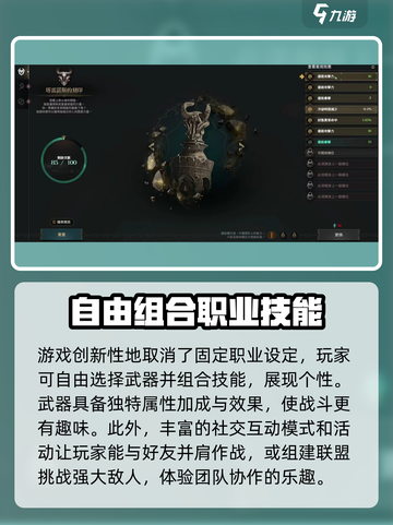 权力之望🔥即将开服！预约地址大曝光⚡截图4
