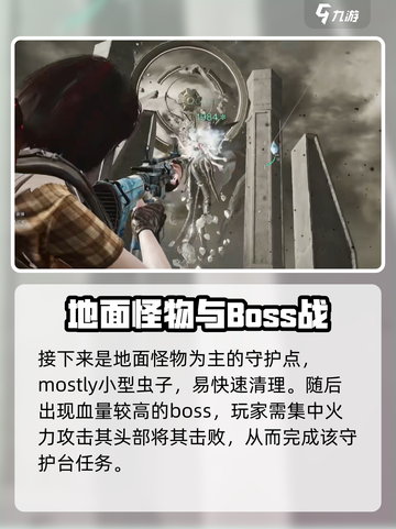 七日世界黑域副本怎么打介绍截图4