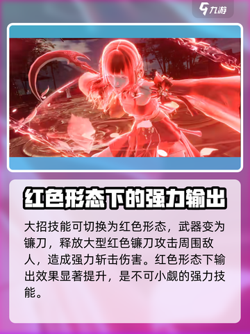 仙剑世界🔥龙葵技能大揭秘！💥截图4